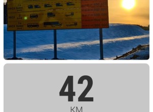 На участке трассы М-12 в Свердловской области появился щит со стоимость проезда