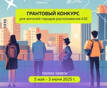 У вас есть блестящая идея, способная изменить ваш город к лучшему?