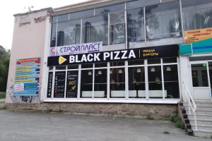 Black Pizza