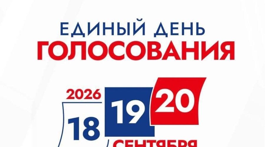 Кого зареченцы увидят в бюллетенях на выборах в Госдуму