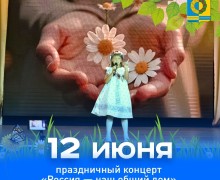 Дайджест событий: как прошла неделя в Белоярском районе