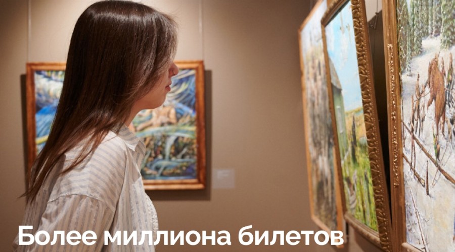 В мир искусства – с Пушкинской картой