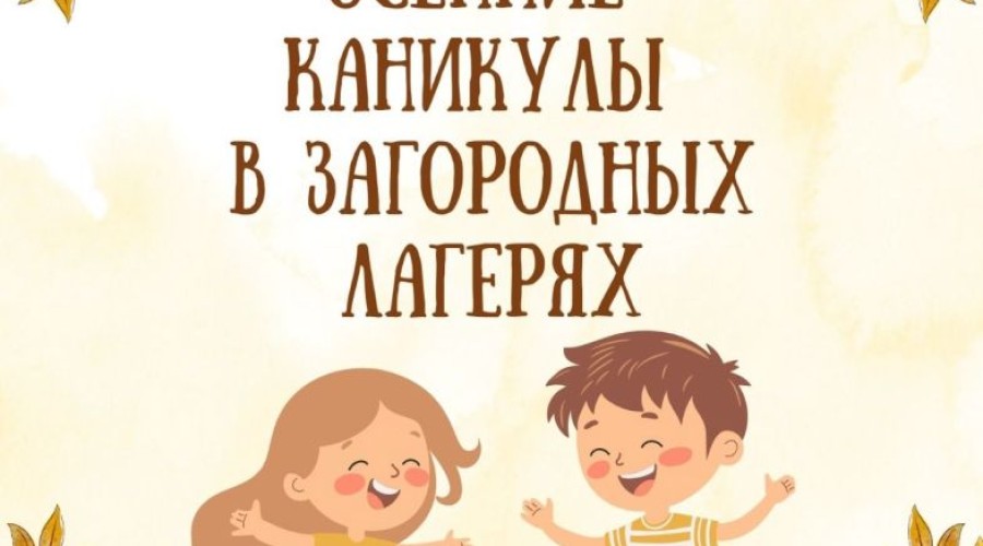 Уважаемые родители!