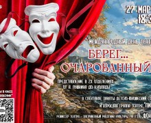 Афиша событий на ближайшие дни