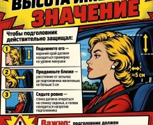 Подголовник: незаметная деталь, которая может спасти в ДТП