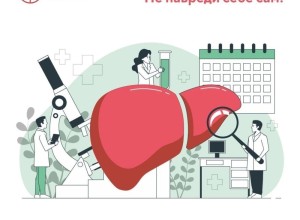 Очищение печени: опасный миф, которому не стоит верить