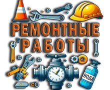 Ремонтные работы на улице Механизаторов в Баженово пройдут 1 сентября