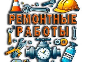 Ремонтные работы на улице Механизаторов в Баженово пройдут 1 сентября
