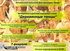 ПРОВЕДИТЕ ВЫХОДНЫЕ С ПОЛЬЗОЙ!