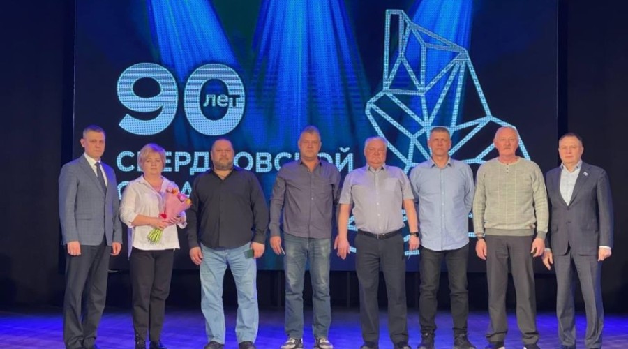 Семи зареченцам присвоено звание Ветеран труда Свердловской области 