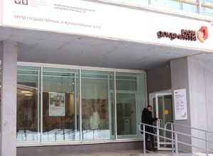 Завтра, 18 июля, на один день закроется МФЦ