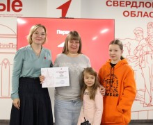 Участники «Семейной зарницы» встретились в Екатеринбурге и обсудили новый сезон