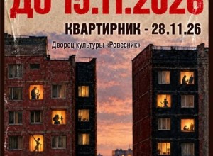 Фестиваль «Воздух свободы» в Заречном открывает приём заявок