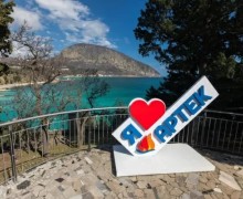 Поездка зареченских школьников в «Артек» отложена из-за приостановки приёма детей