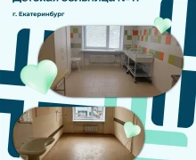 Перемены, которые сложно не заметить