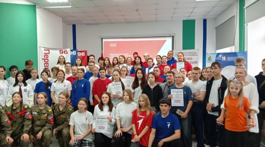 Детско-юношеский центр в минувшую субботу стал площадкой проведения муниципального этапа регионального чемпионата по оказанию первой помощи