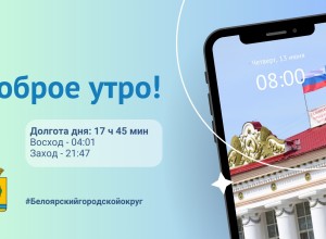 13.06.2024 - прогноз погоды