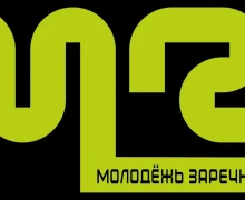 У активной молодёжи Заречного появился свой бренд!