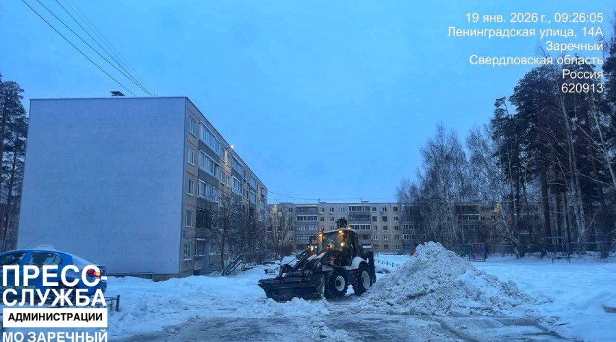 Продолжается уборка ул