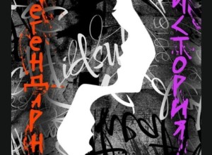 УТОЧНЕНИЕ ИНФОРМАЦИИ