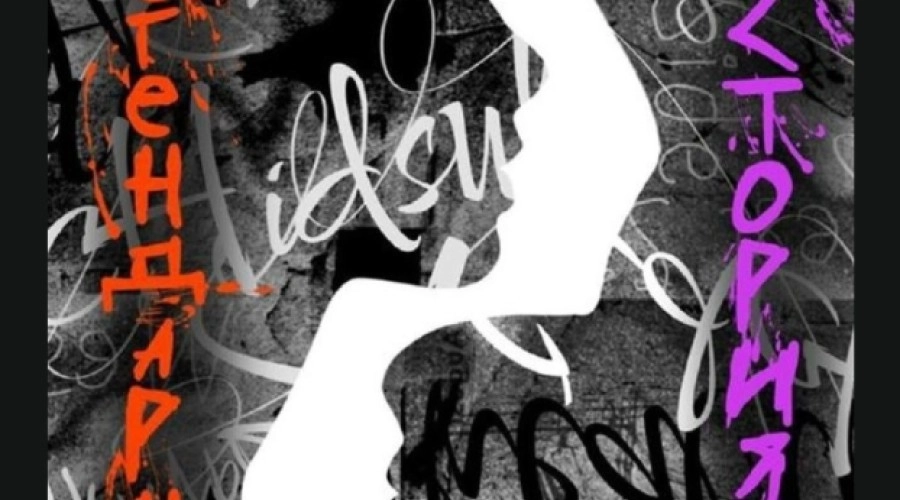 УТОЧНЕНИЕ ИНФОРМАЦИИ