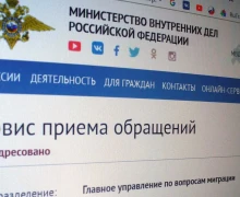 Подать электронное обращение в полицию теперь можно только через подтверждённый аккаунт на Госулугах