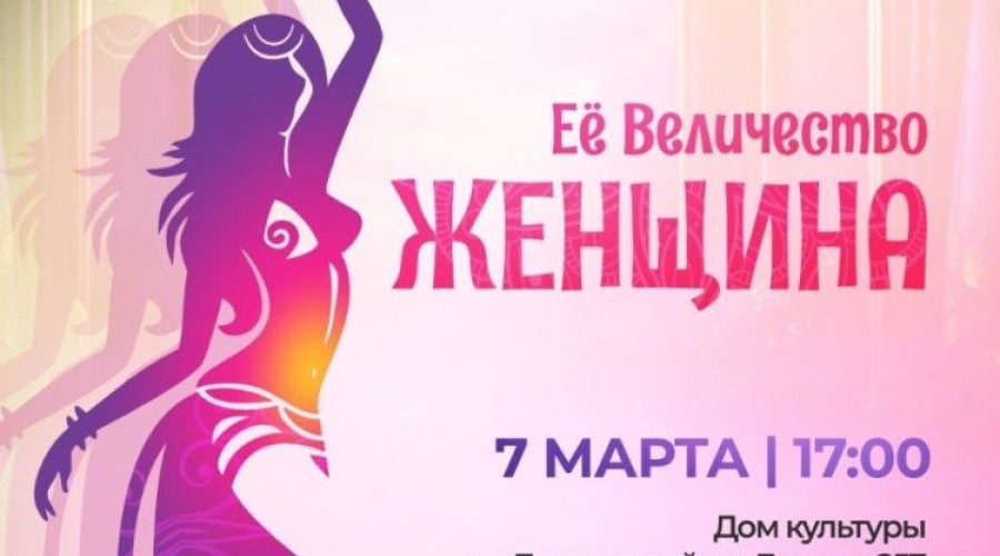 Планируем выходные