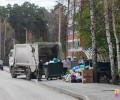 Вывоз мусора в Заречном: ситуация на контроле