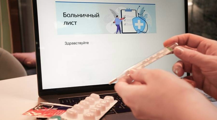 С 2026 года самозанятые смогут выходить на больничный, если заранее за него заплатят