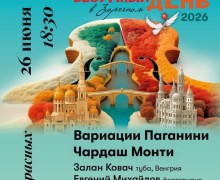 Афиша Заречного: футбол, концерты и акция «Свеча Памяти» с 17 по 26 июня