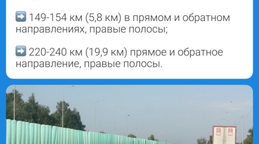 На ремонт Тюменского тракта направят около полумиллиарда рублей