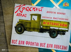 В Свердловской области снимут кинокартину об уральских артистах на фронте