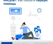 Как распознать инсульт и оказать первую помощь: советы специалистов