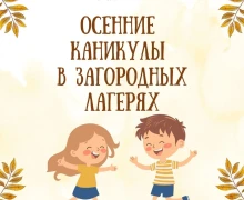 Уважаемые родители!