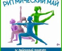 Афиша предстоящих событий и мероприятий