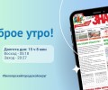 26.04.2024 - прогноз погоды на день