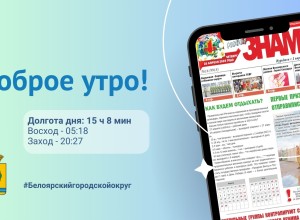 26.04.2024 - прогноз погоды на день