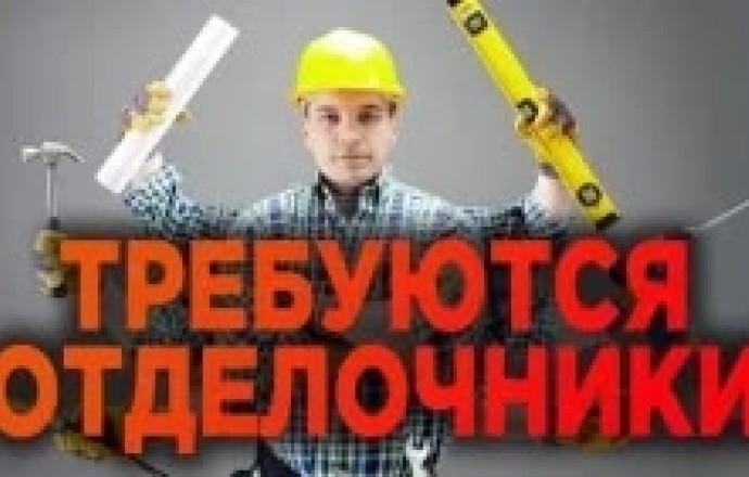 Цех каркасных домов SQ-MODYL набирает плотников, отделочников и подсобников