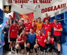 Важную победу на своём поле одержала футбольная команда Феникс