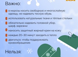 На Средний Урал пришли настоящие морозы