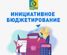 Уважаемые жители округа