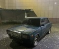 Другая Другая, 