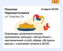 Гуляем на Масленице!