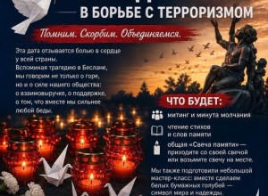 В Заречном почтят память жертв терроризма 3 сентября