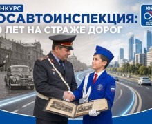 ЮИДовцы Заречного могут успеть в медиалетопись Госавтоинспекции