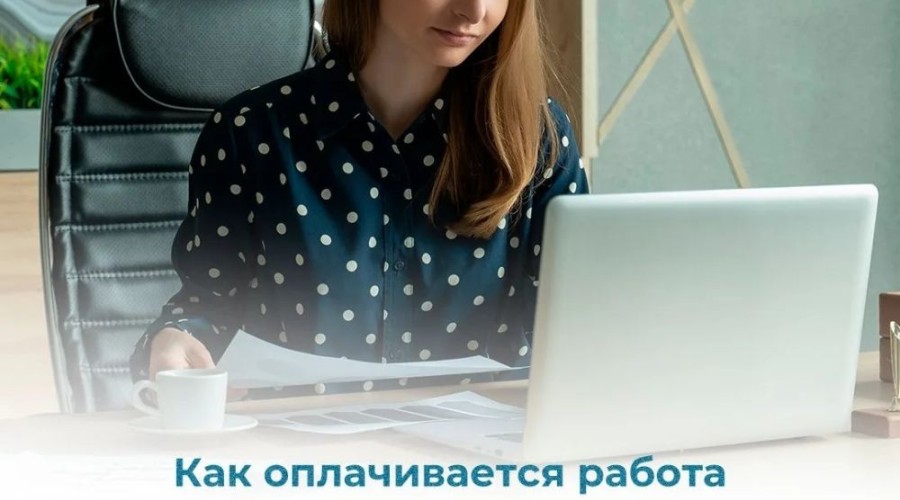 Как оплачивается работа в нерабочий праздничный день?