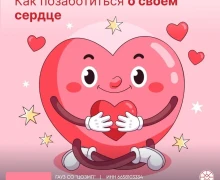 «Открытость, справедливость и честность»