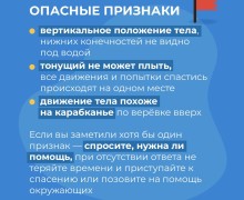 Правила безопасности