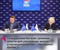 ВАРМСУ будет следить за исполнением закона о местном самоуправлении!