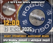 Завтра - праздничный день